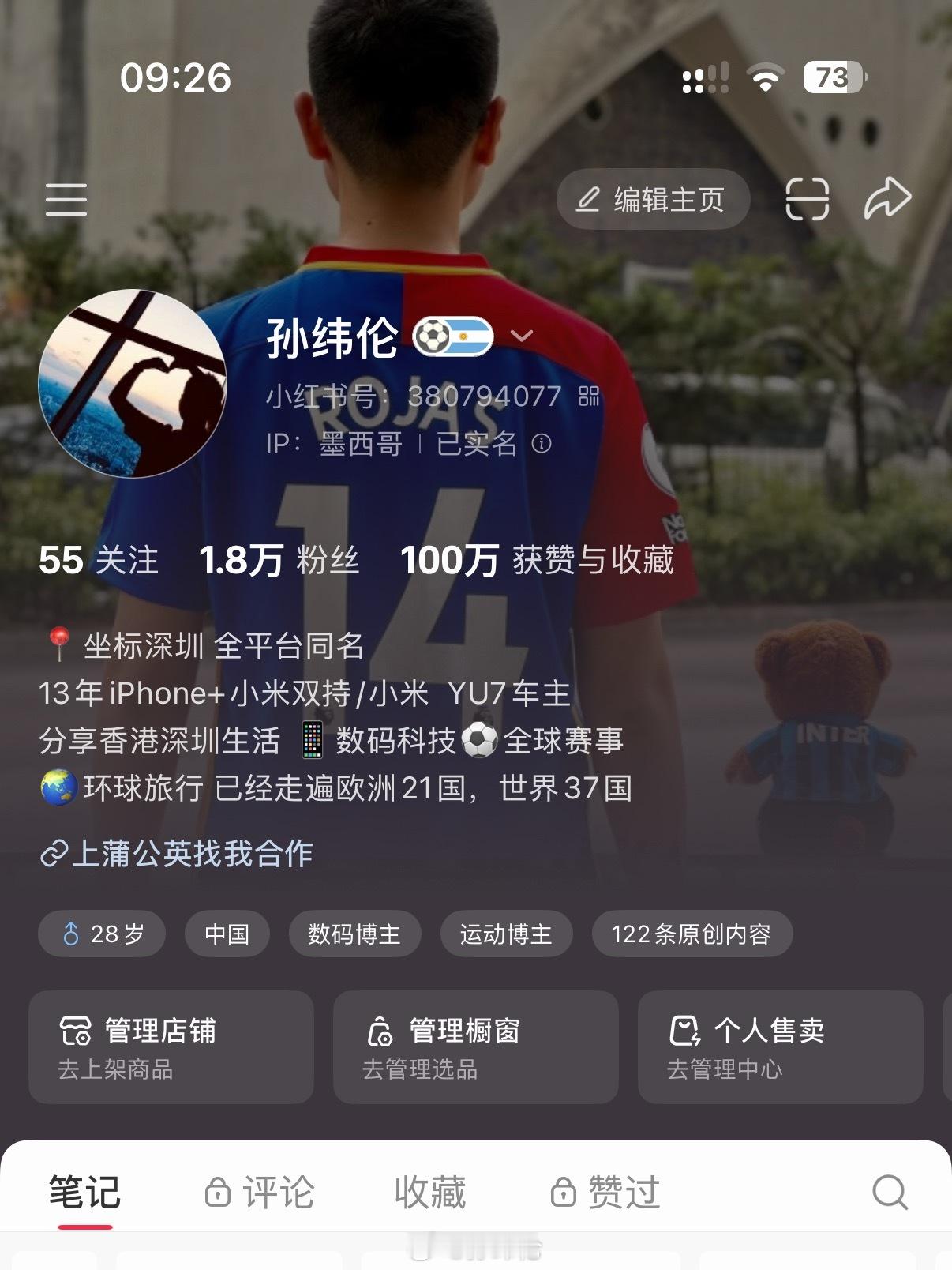 分享两件里程碑意义的的事儿小红书获赞破100万了🥳小抖破了1000万🎁 墨西