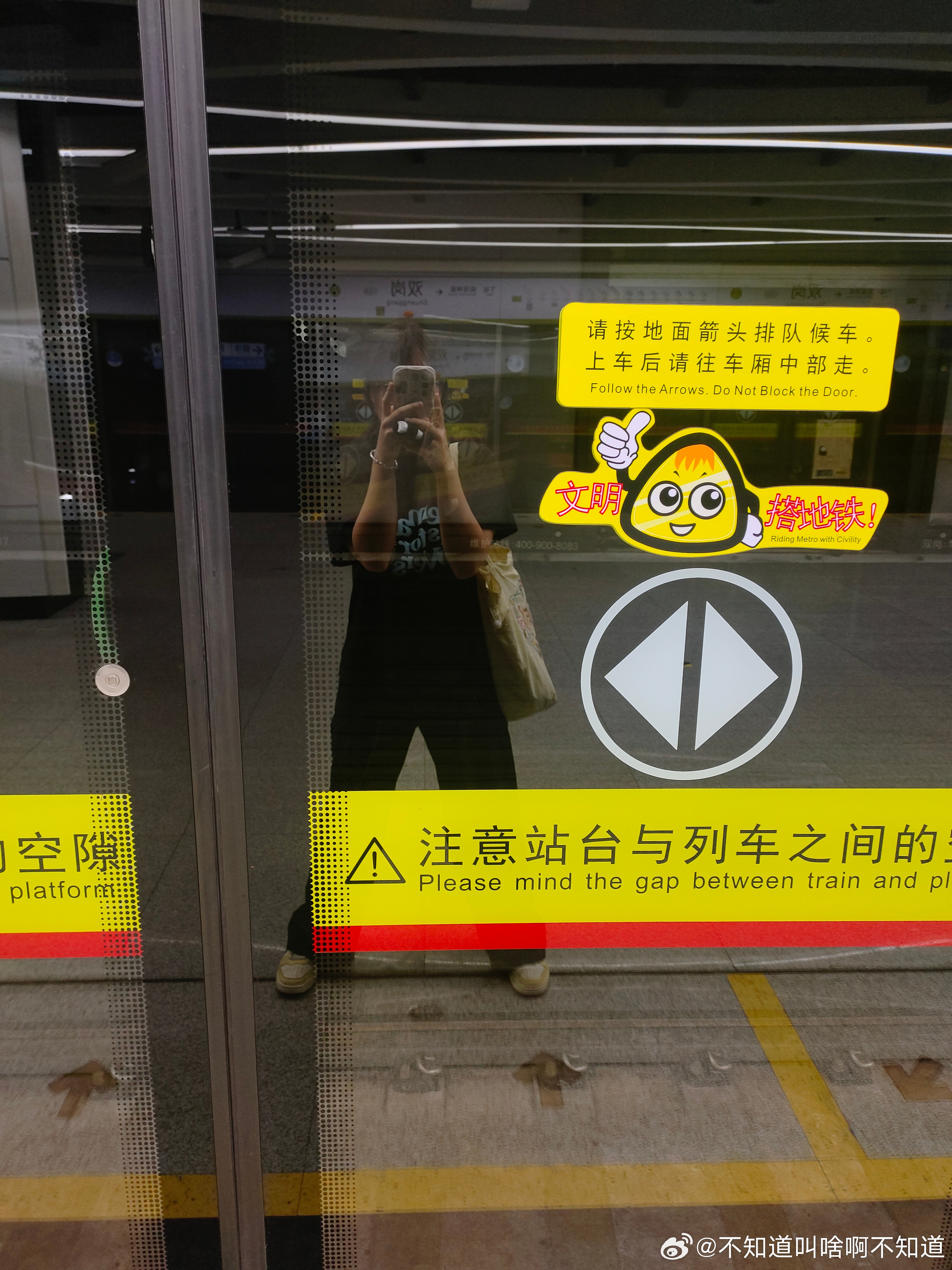 最早一天下班回家 