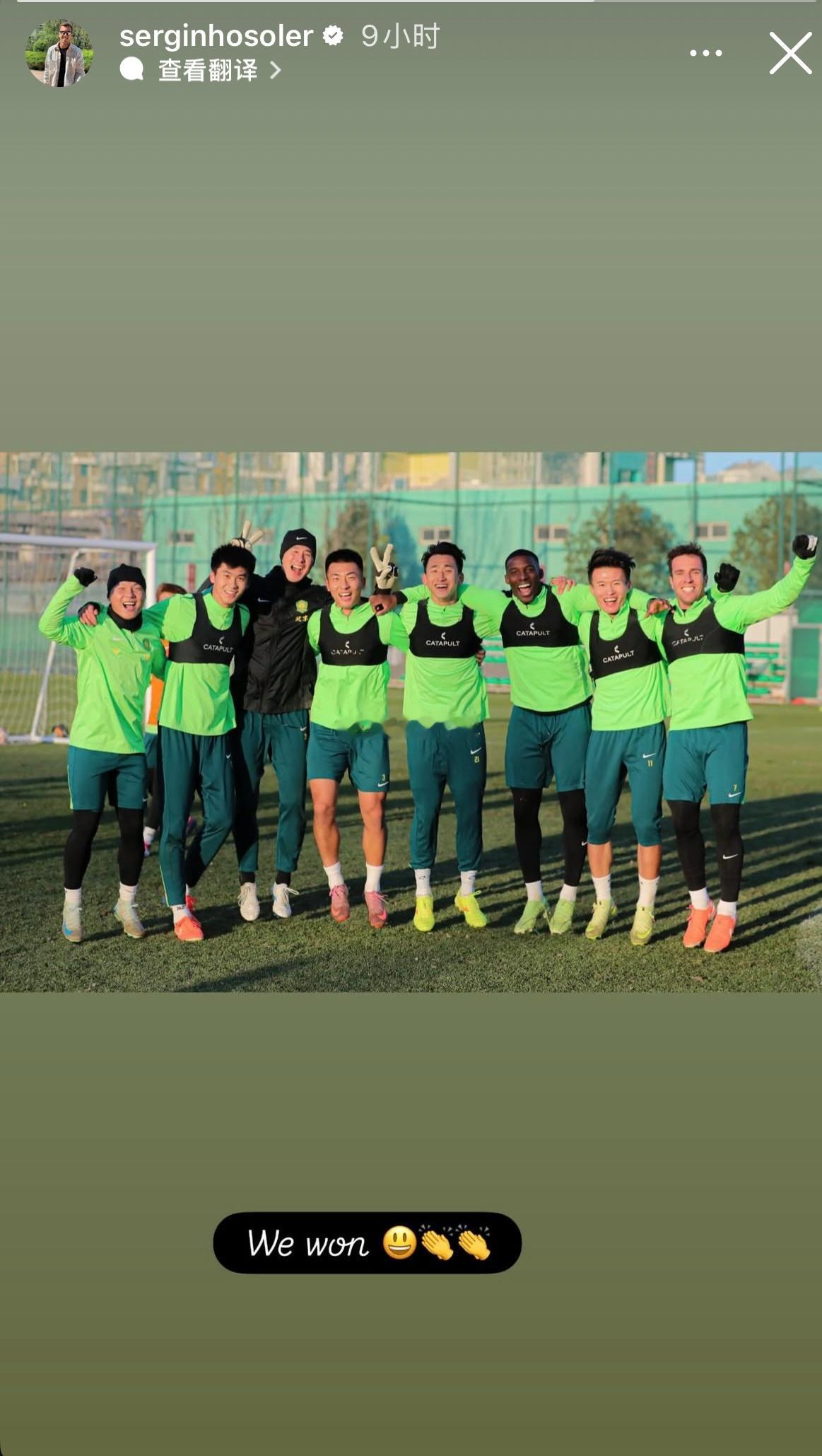 法比奥、赛鸟、张源更新社媒：“𝑾𝒆 𝒘𝒐𝒏” 