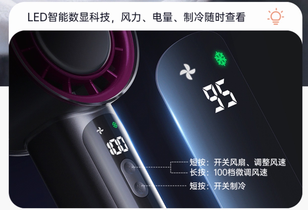 抽个奖 评论就行天热了，送个名创优品的小风扇能带上飞机，带3C认证半导体制冷，高
