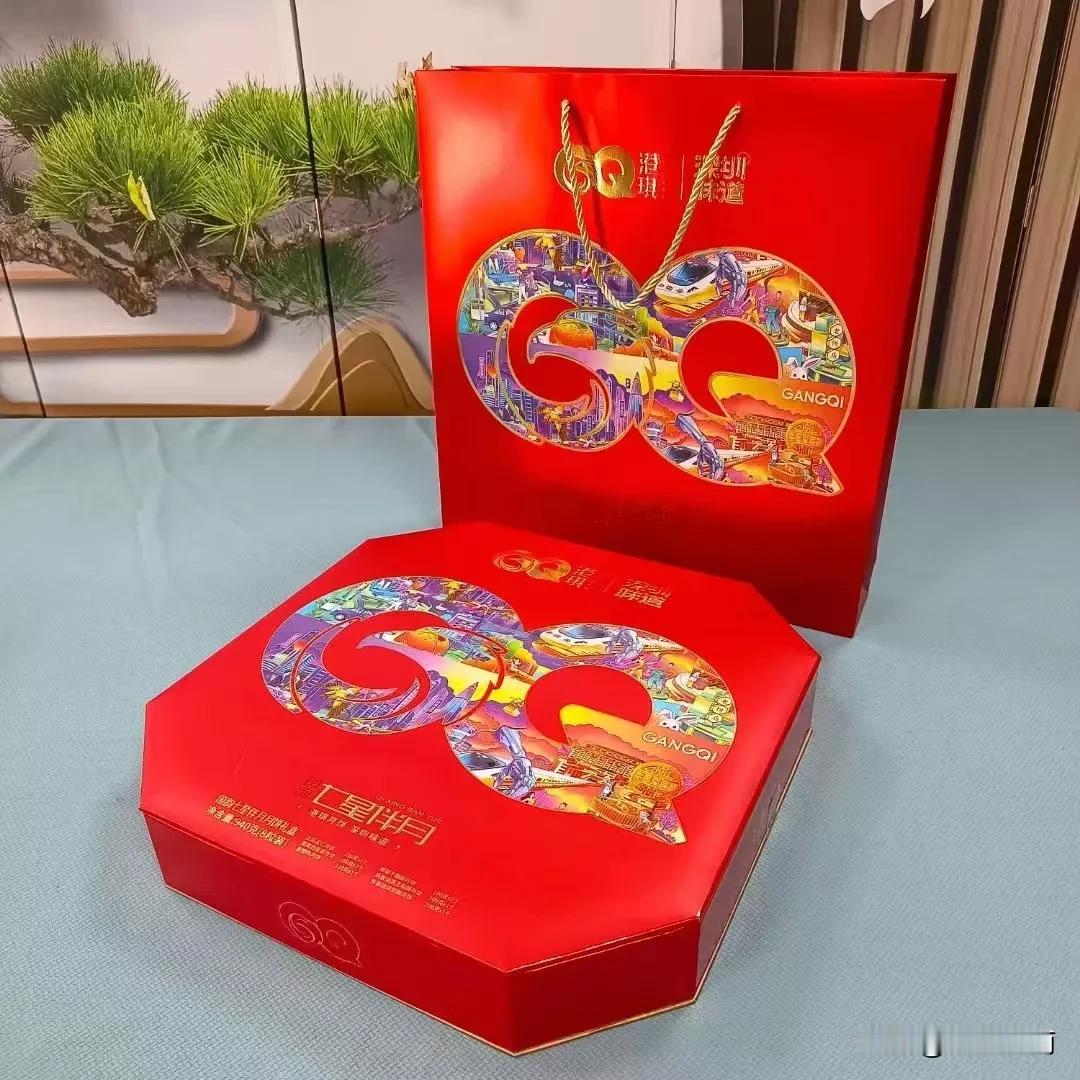 #秋日随记#港琪月饼，还有一款安琪月饼，精致美味，老字号，每年都会选择来其中的一