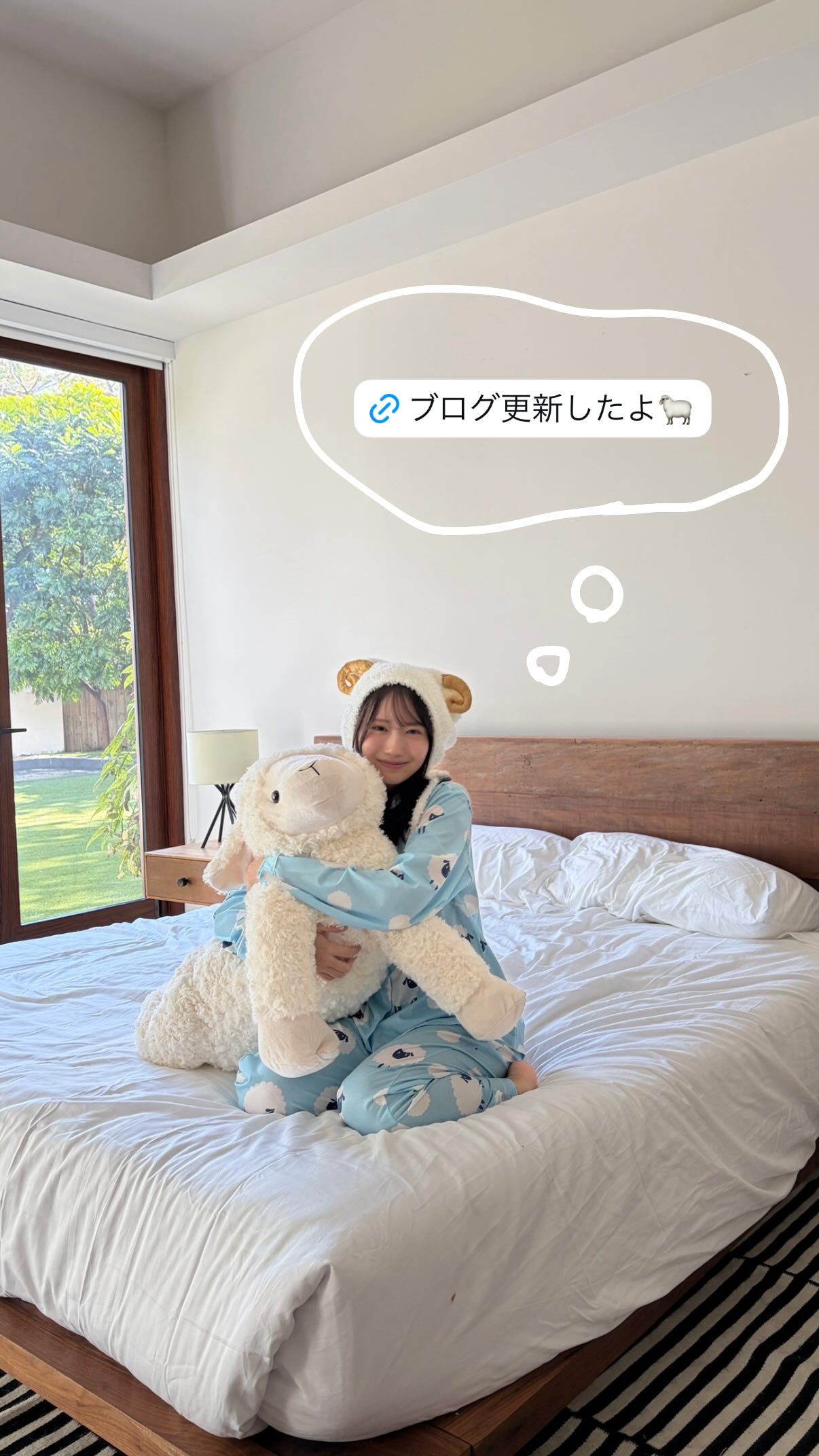 藤嶌果歩