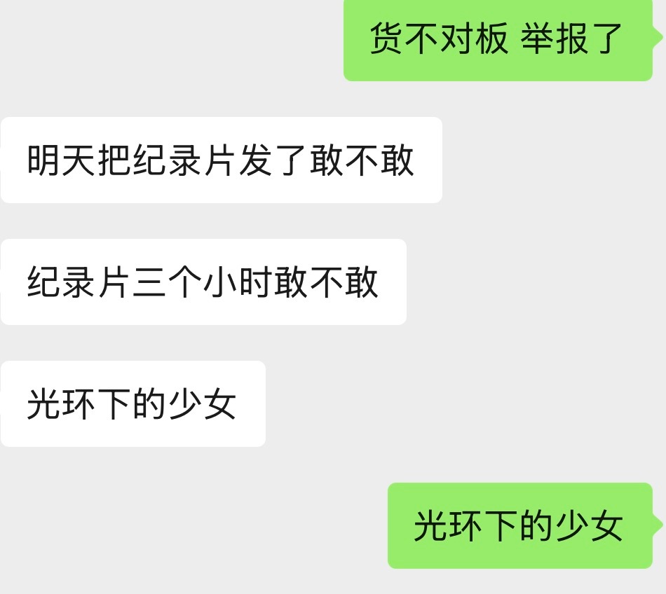 纪录片 来🫳🏻🫳🏻🫳🏻🫳🏻🫳🏻🫳🏻 