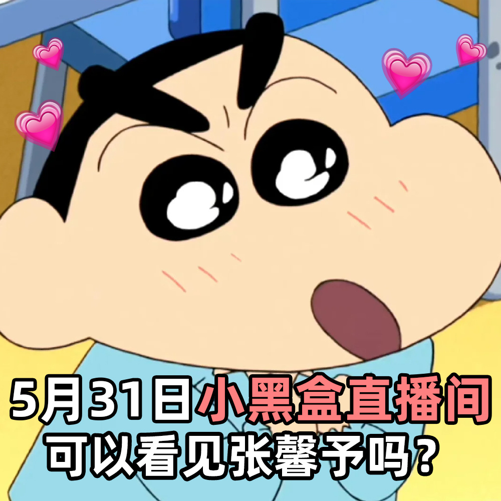 #寻开新盛典#还是得看超级新品呀，看得就好爽，一次性全都能买到！非常好看，还看到