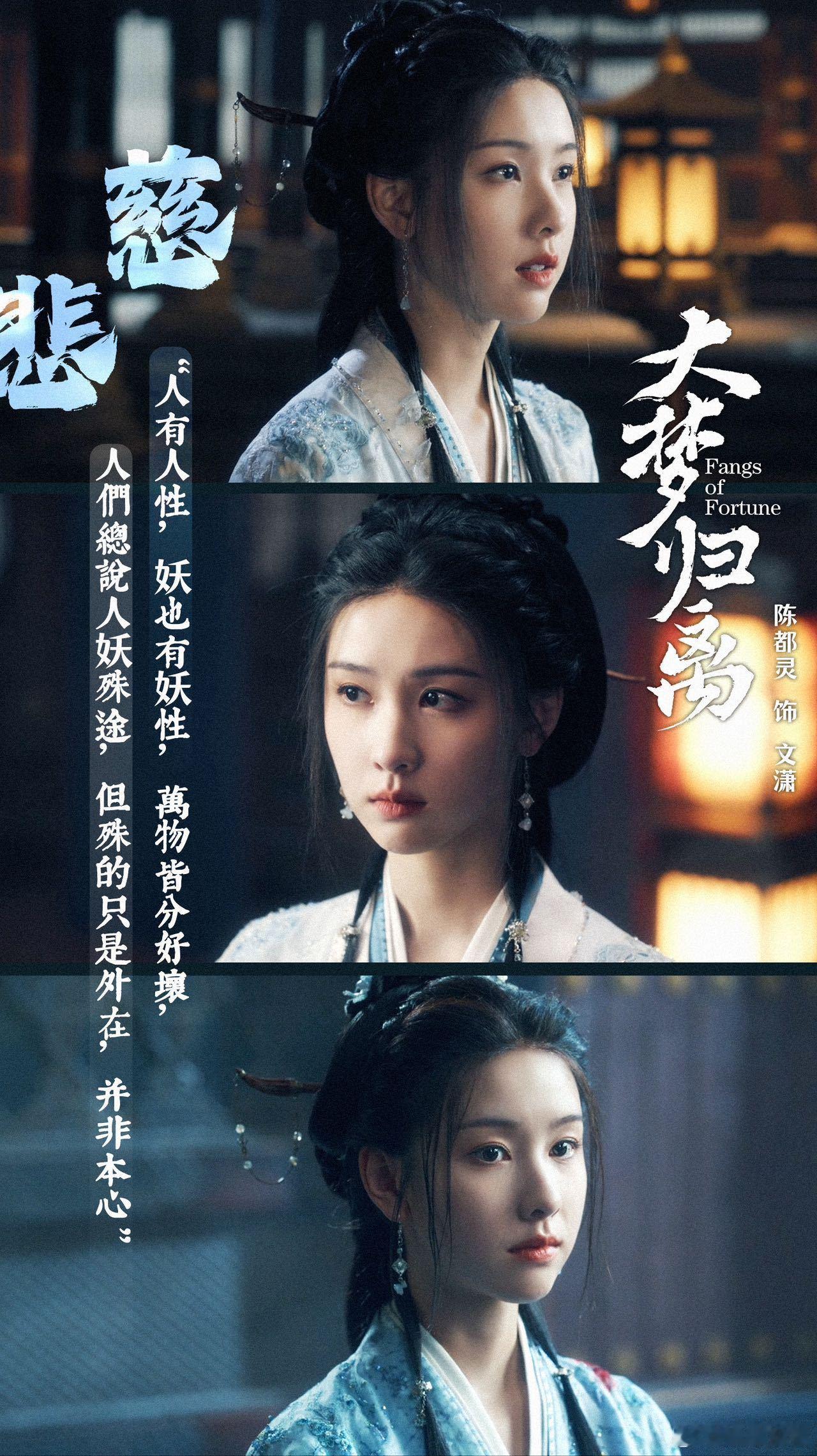 陈都灵版神女走下神坛走进我心 陈都灵版神女真的太惊艳了，文潇有着独特的风采，她那