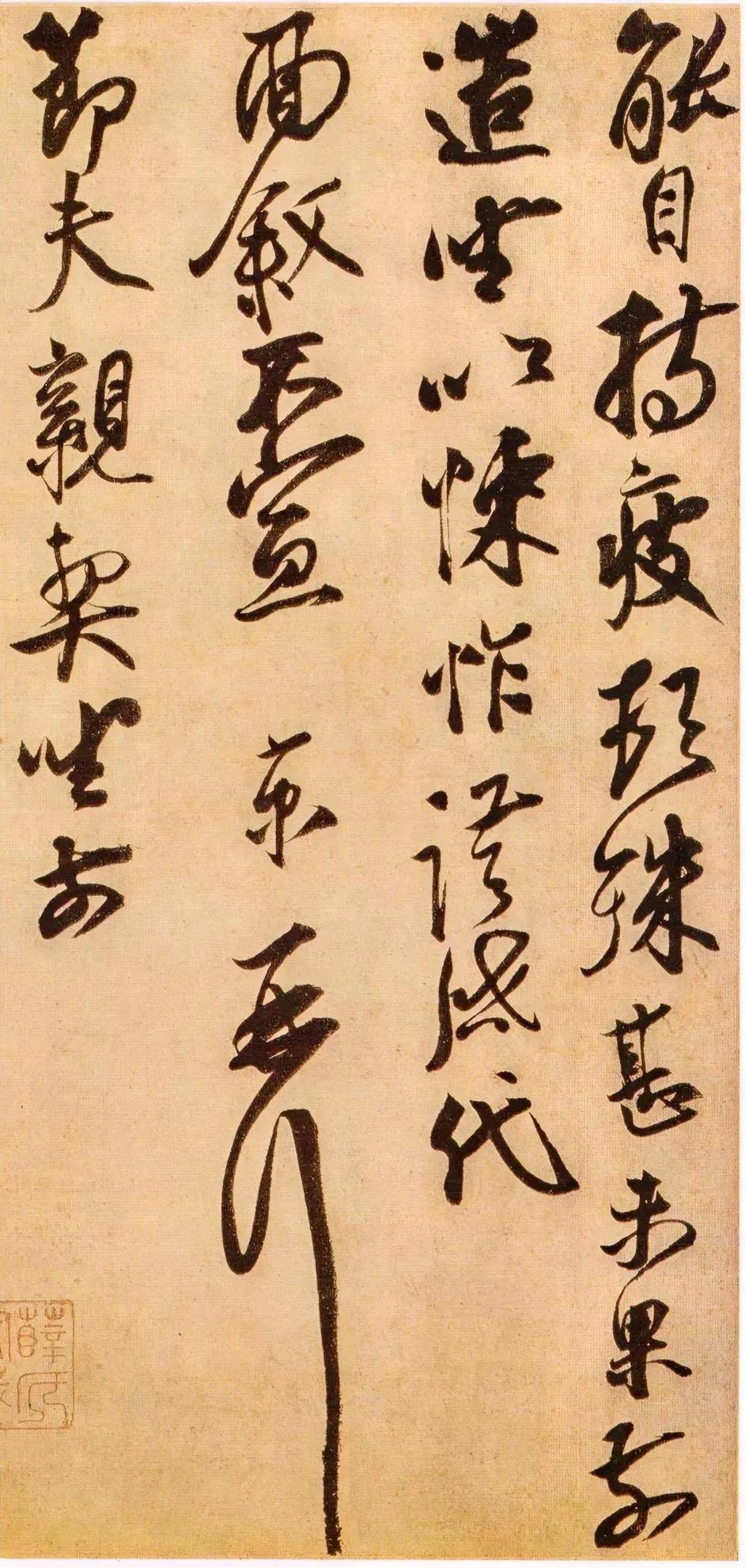 米芾有一次私下论书，对于北宋二蔡的书法，他是这样评论的：蔡京书法得其韵而失之于法