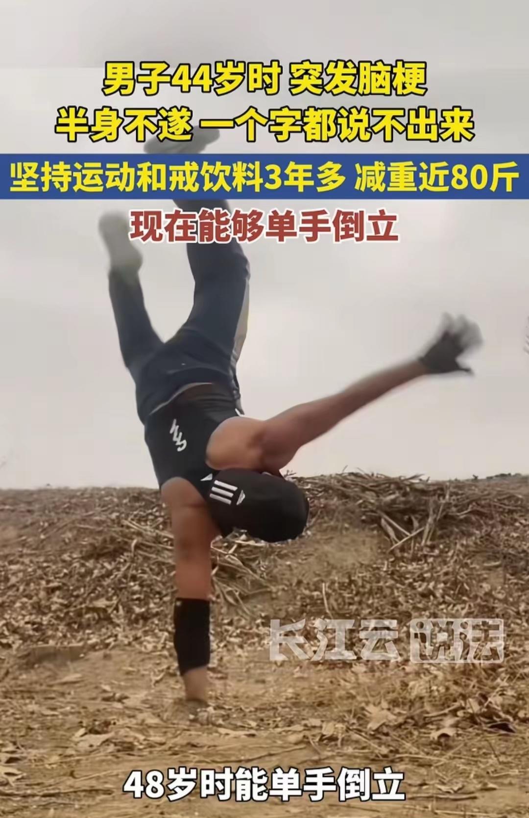 彻底解释不清了！杭州网5月23日报道，河北保定中年男子突发脑梗，曾被判定终生离不