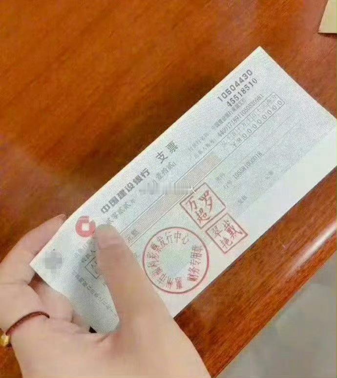 6月中一等奖600万 只要你接💰 