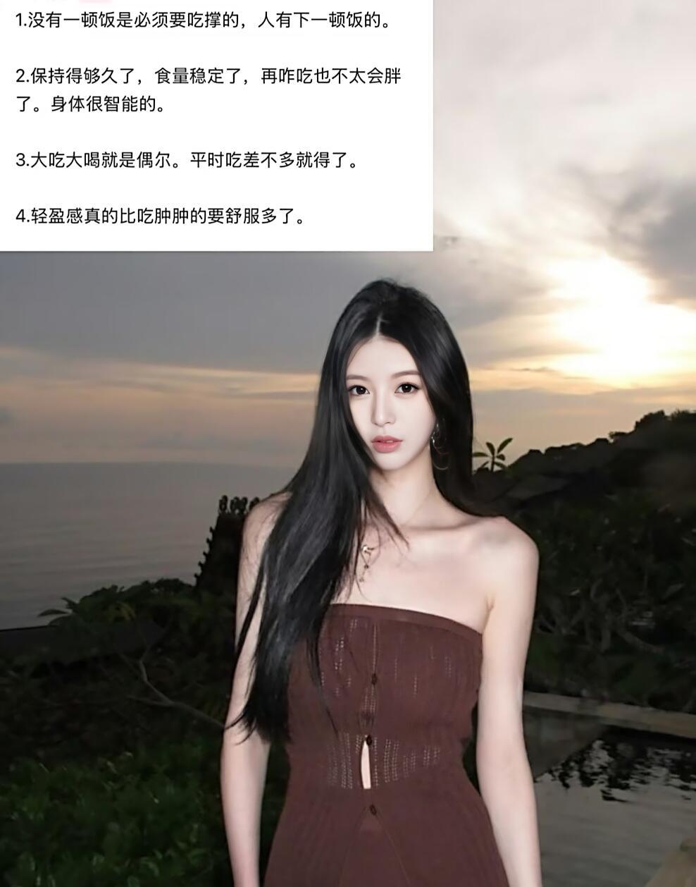 我会永远感谢那些说出减肥大实话的美女 ​​​