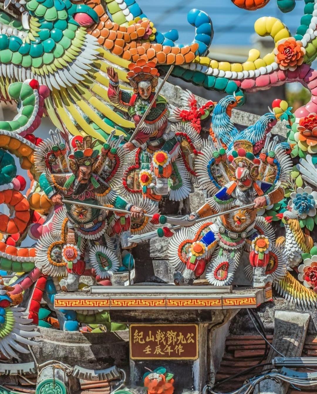 #这就是潮汕人的豪华手办吧# 广东潮汕地区的屋顶，可能是全国最热闹的屋顶了吧，许