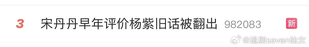 放过老人家吧，都多少次了。接下来还要青蒜谁？ 
