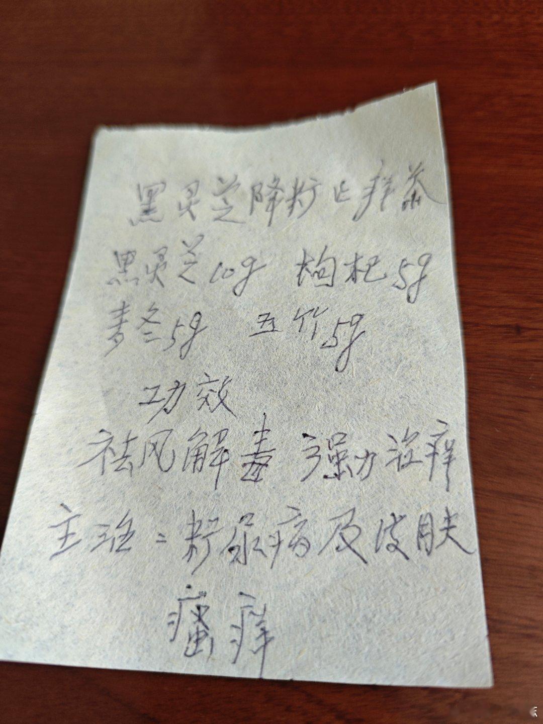 见闻录93岁的老太太，不说话就像63岁，她自己走来的，拐杖都不需要。她个子很高大