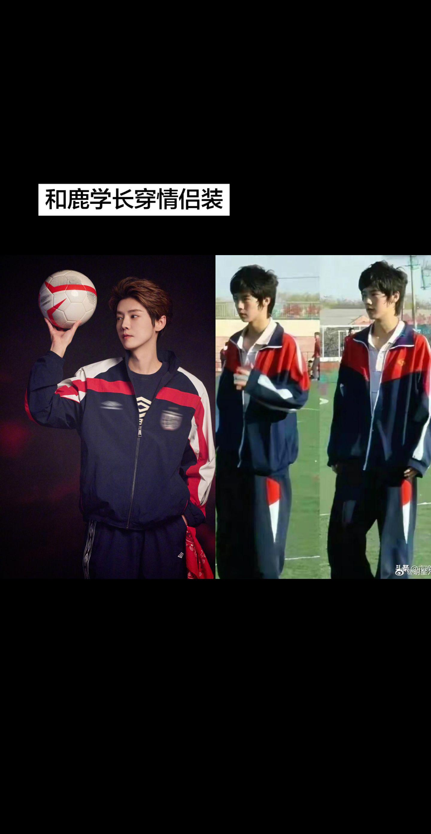 鹿晗茵宝代言人