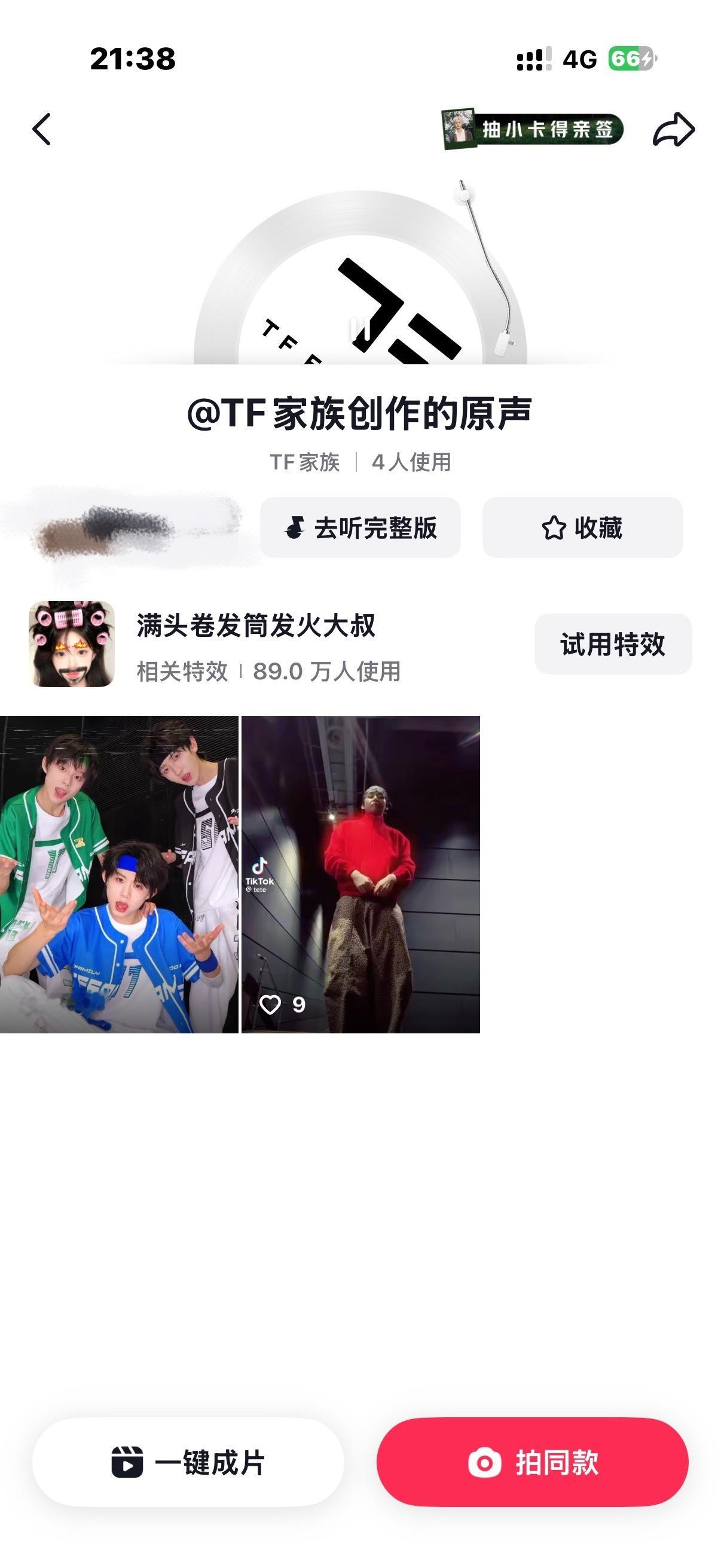 真的没空陪你们这些皇子闹了，月抛cha又这样流走了我想哭。 