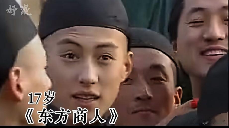 靳东17岁到42岁的变化
从小帅到大，你喜欢他吗？