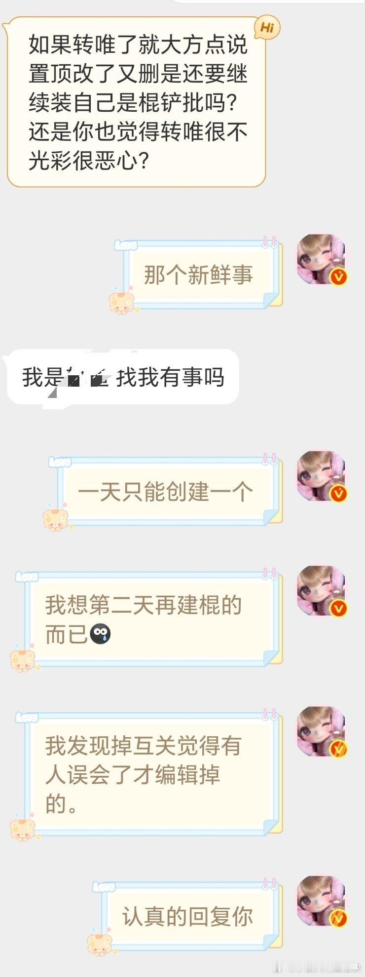 分享图片 