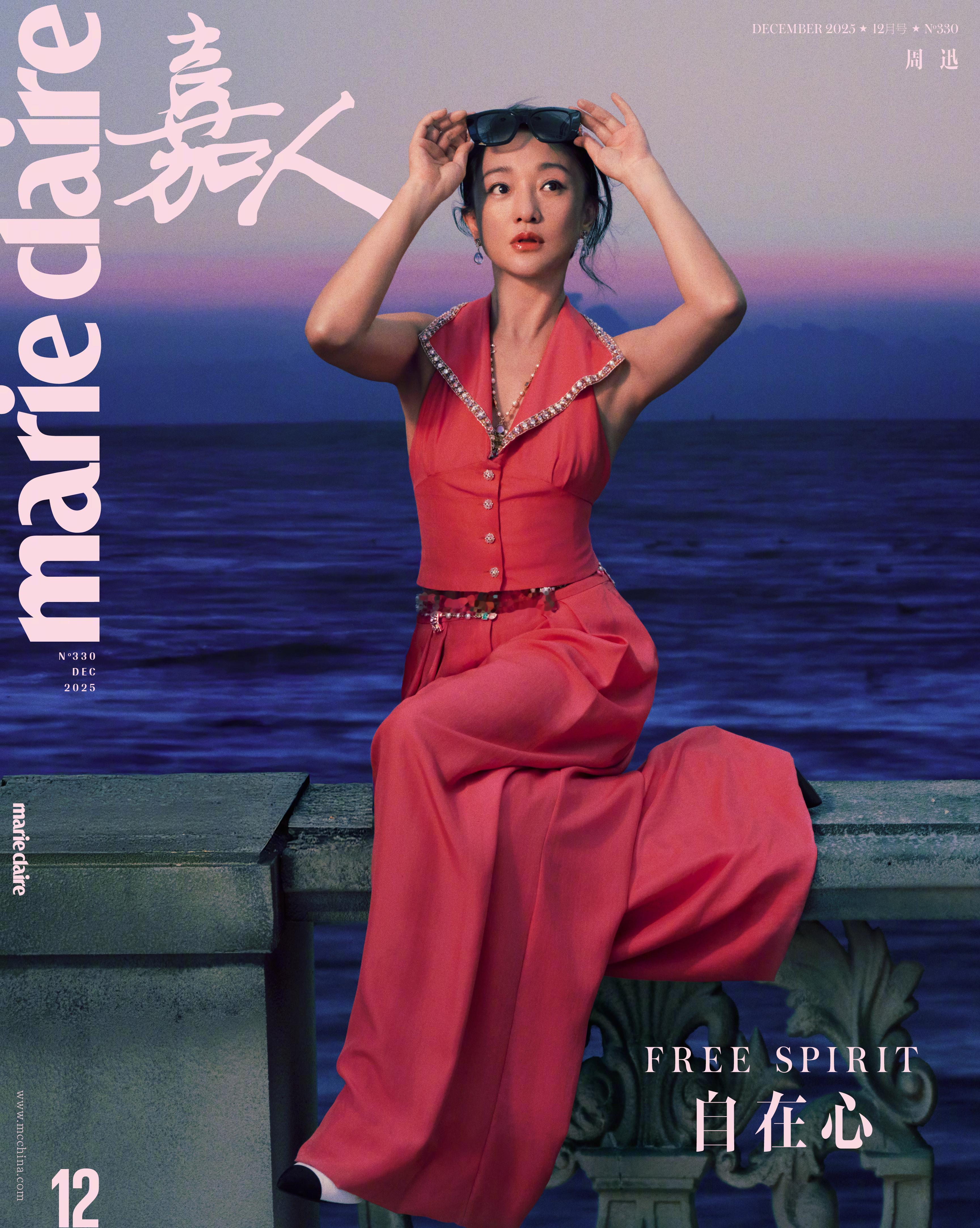 周迅 × Marie Claire December 2025，身穿 CHANE