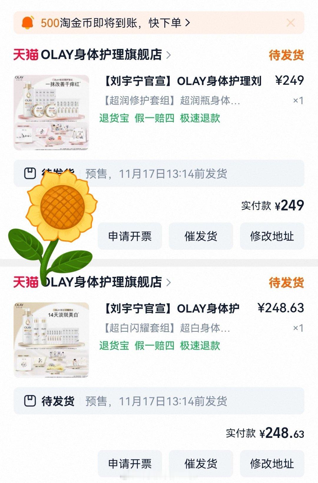 摩登兄弟[超话]就这一刻 京东秒没货的时候说实话很难受，满满失落感。但是立马转战