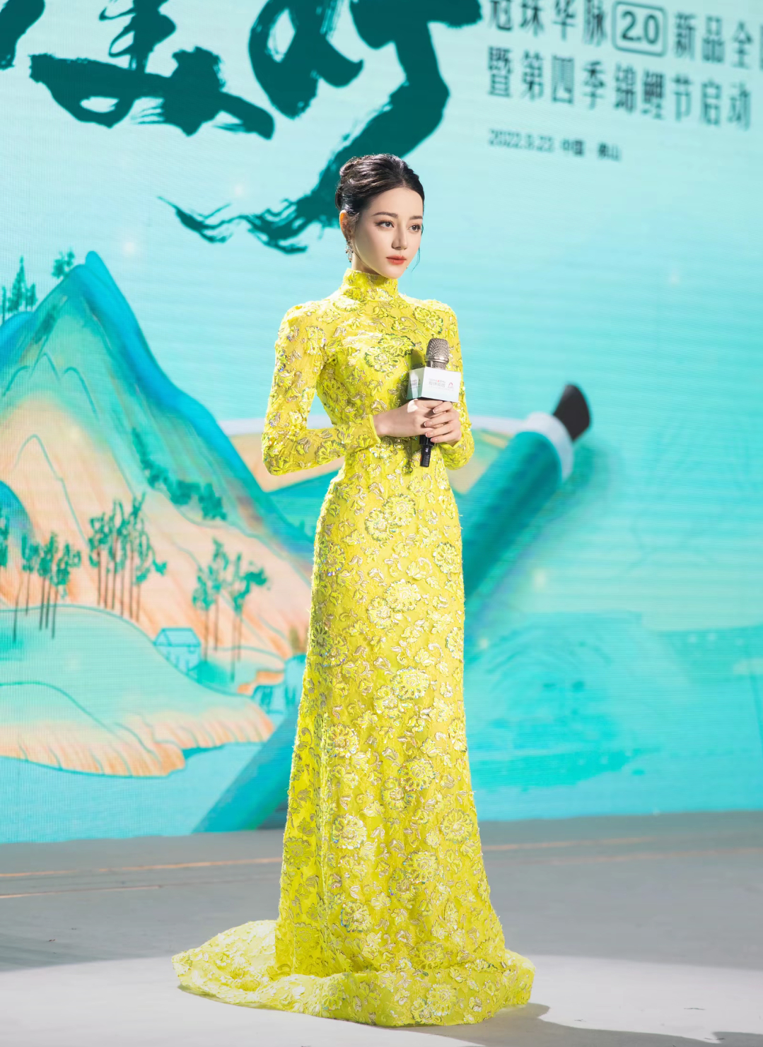 晚安家人们 