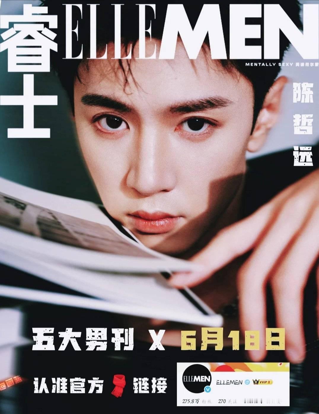 陈哲远汤乾自 ♾️陈哲远敖炽 ♾️汤乾自 ♾️敖炽 ‼️留给我们的时间不多啦~还