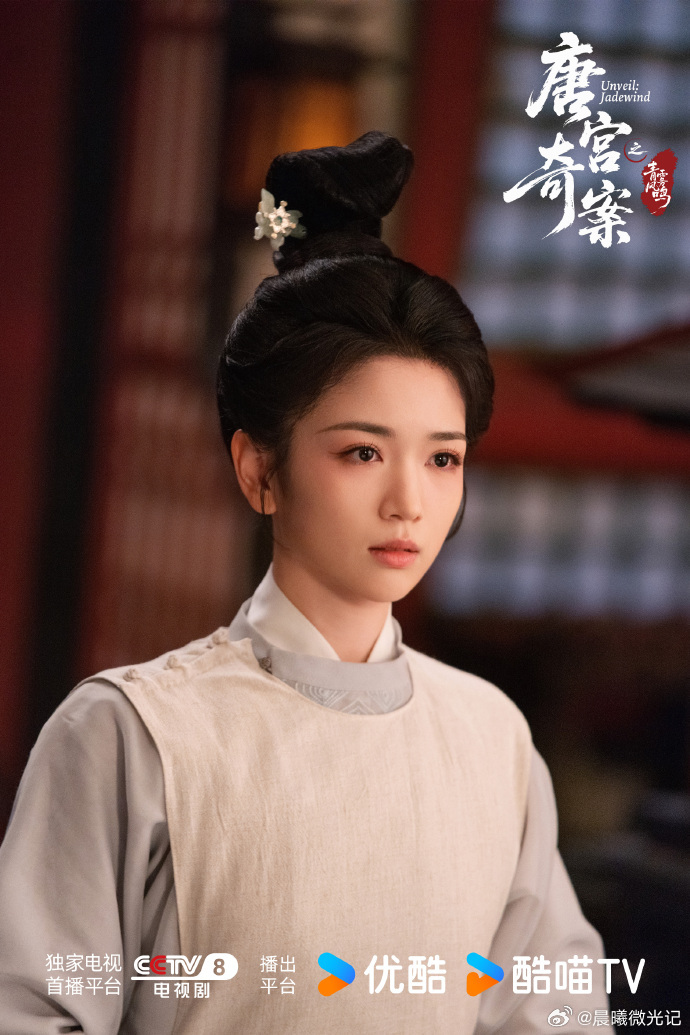 白鹿 李佩仪江湖再见 《唐宫奇案》今日收官，还没看的小伙伴们有福啦🎉！这部剧真