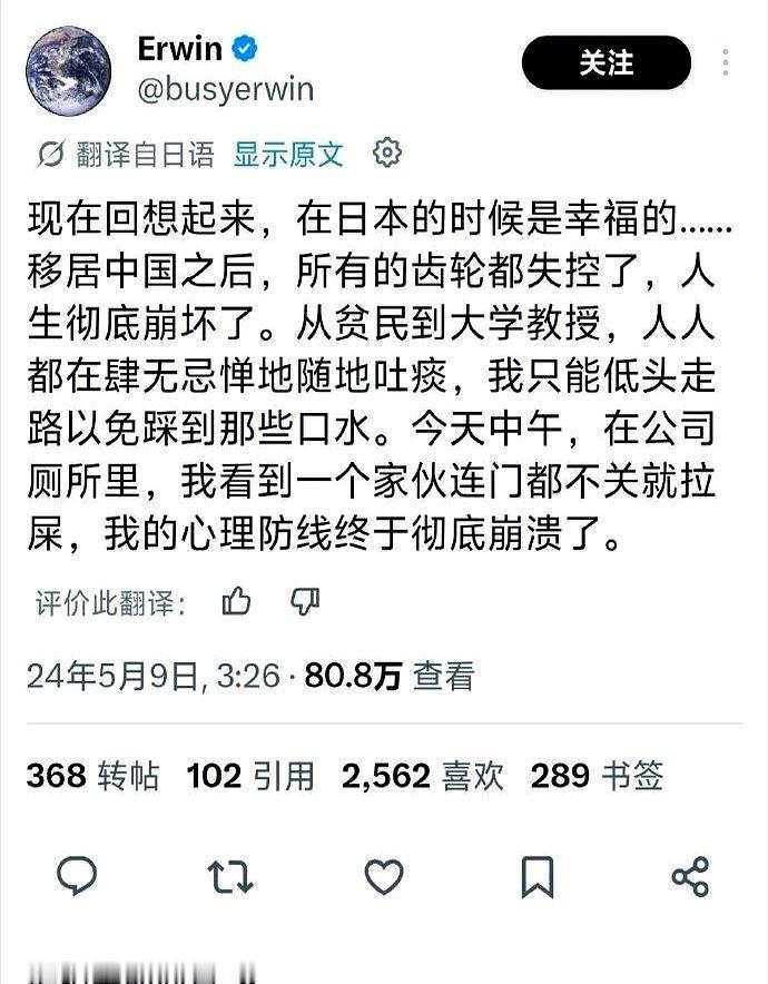 存款只剩两位数的时候，你才能真正看清一个人的潜力到底有多恐怖。
看看我手边这本只