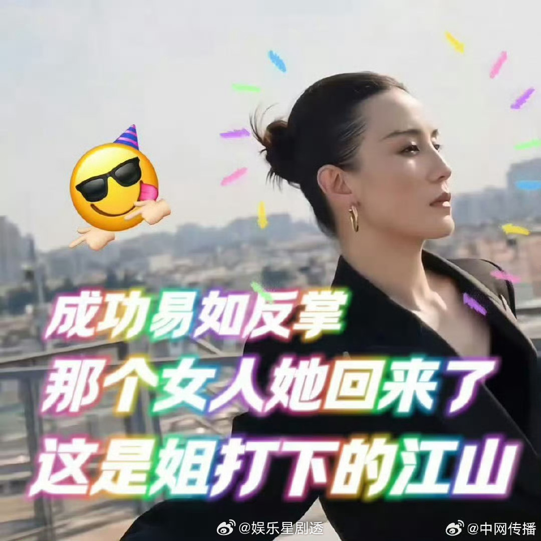 宋佳官宣新剧宋佳又接王炸剧本！这回穿越八零年卖鞭炮搞事业，姐的飒爽劲儿和逆袭故事