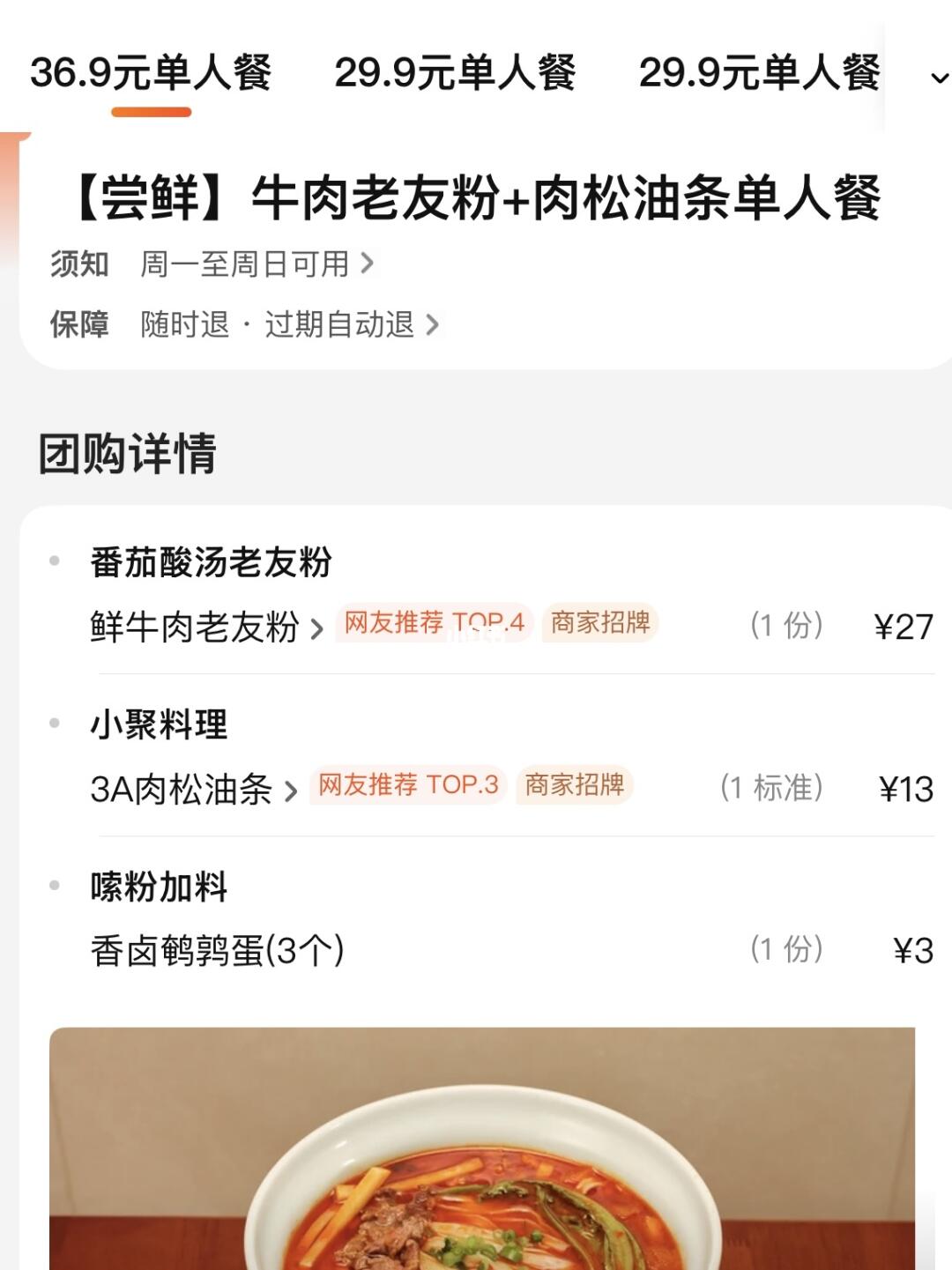 青岛首家！！青岛首家！！只有这里有。。。。