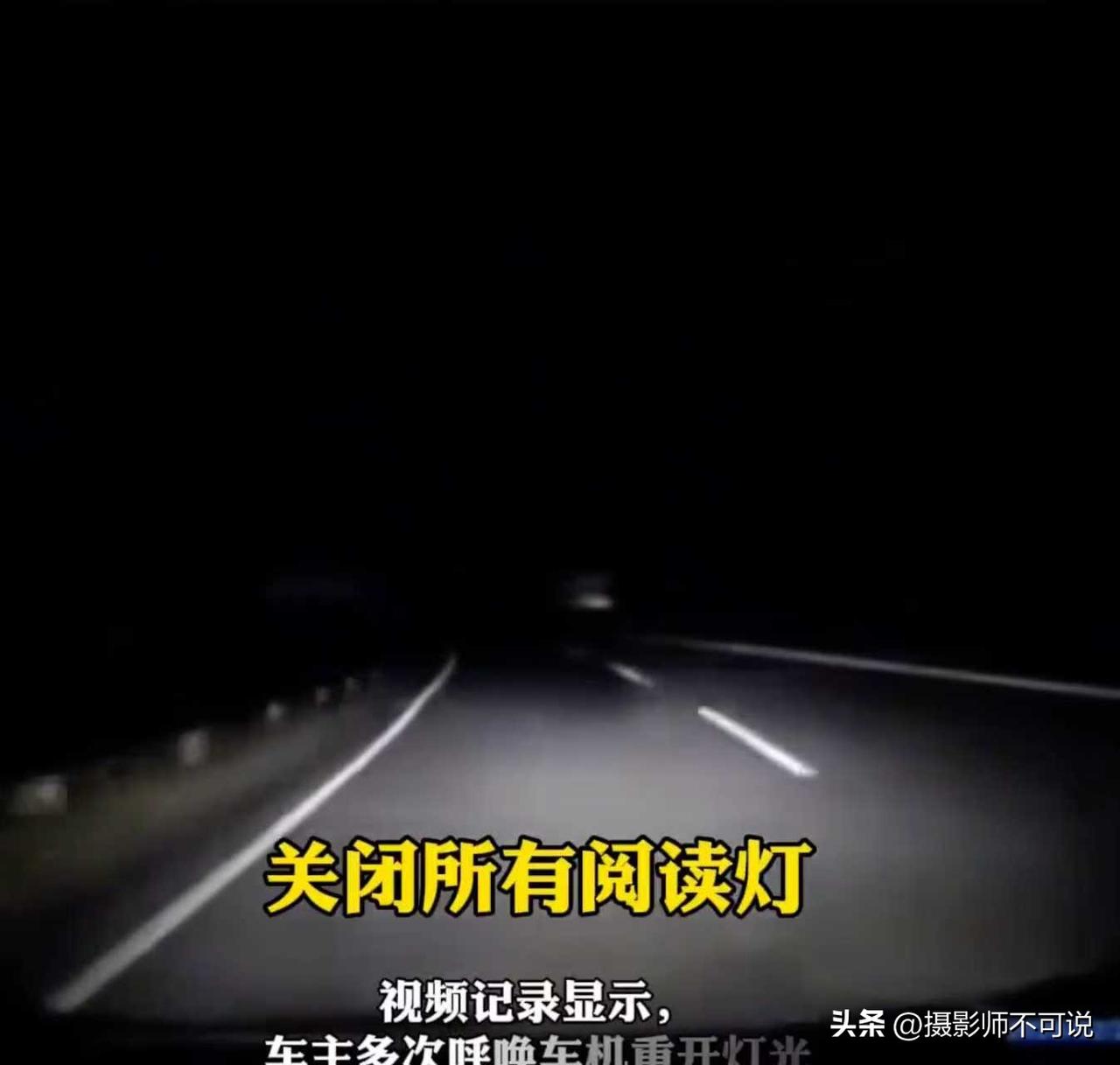 由此可见有一个好的车机系统是多么的重要，否则一旦出错可能就是生命危险。近日，一名