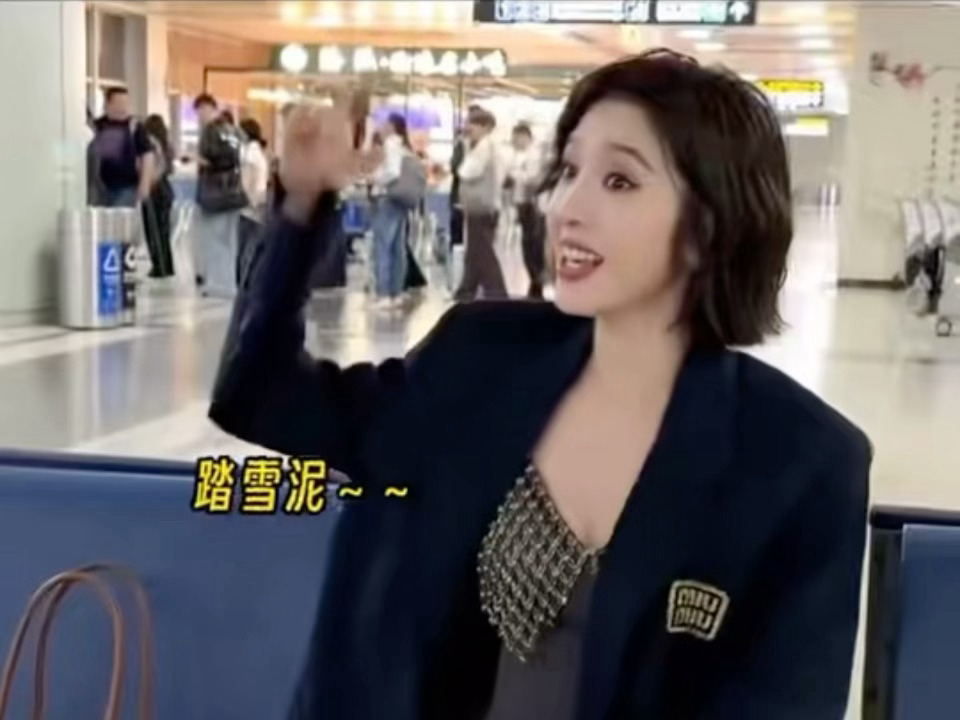 我不行了，这个唐艺昕一本正经唱歌咋这么萌看得出来真的尽力了祺贵人还在坚持搞唱跳吗