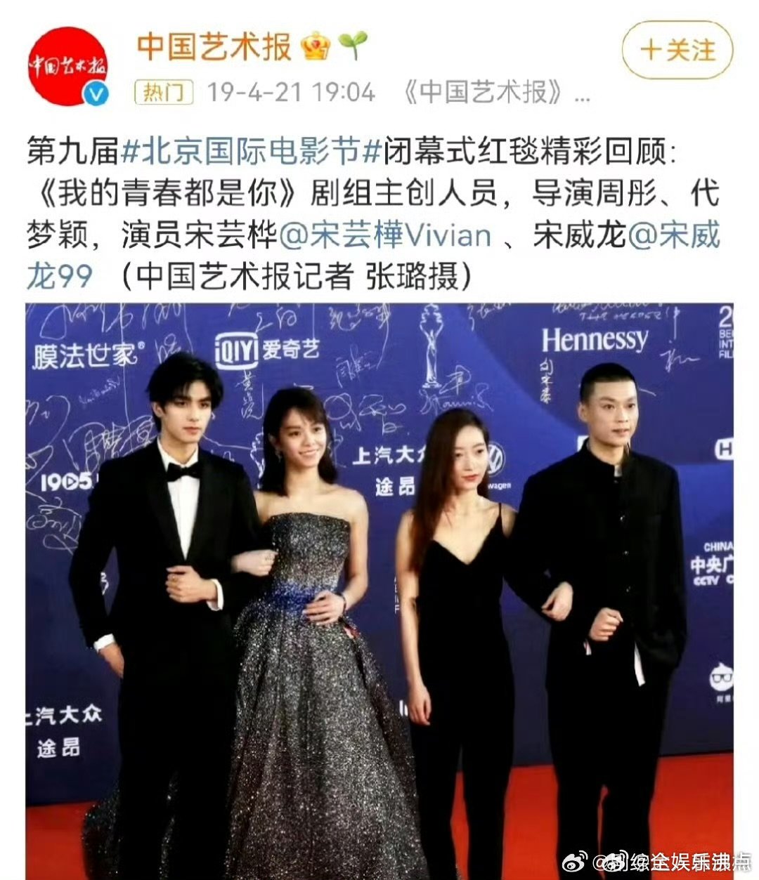 值得爱原型剧中的 “周” 和 “丁” 在现实中也在一起，还携手导了好多剧，现实版