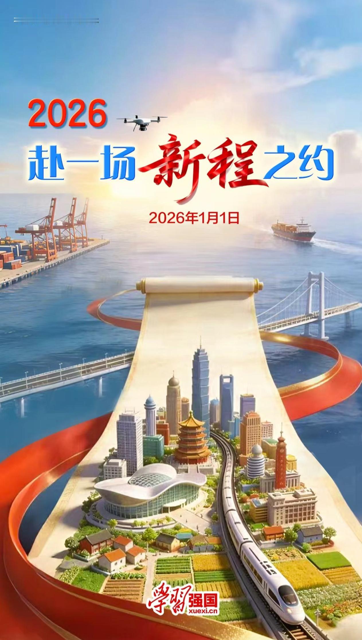 2025，时间镌刻不平凡的印记。令人难忘的是，我们隆重纪念中国人民抗日战争暨世界