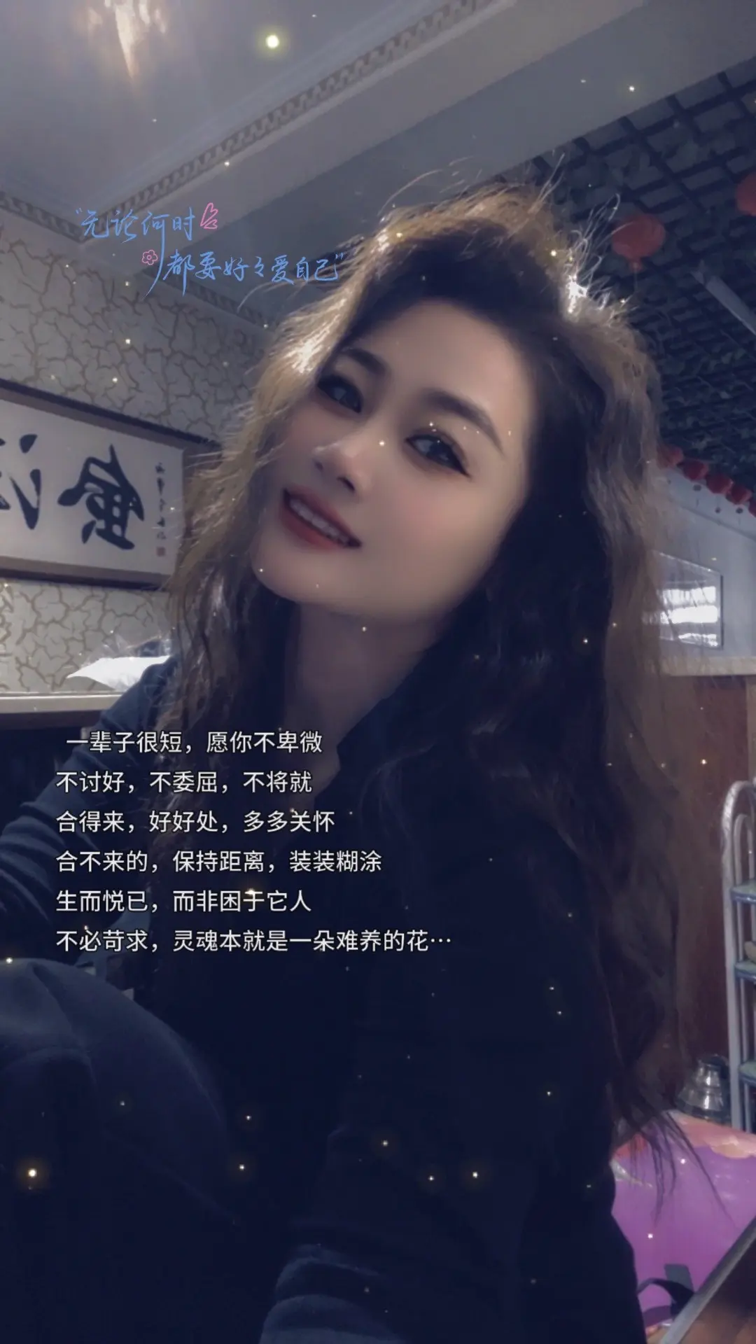 "你决定不了一个人的出现，也挽留不了一个人的离开，你能做的只有珍惜不期...