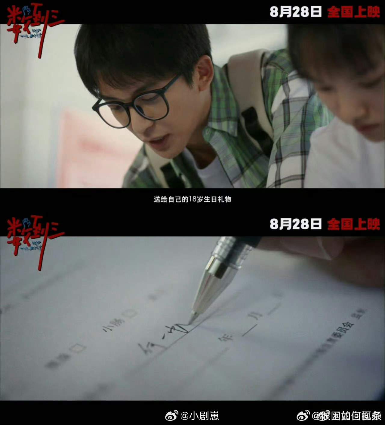 黄子弘凡兰西雅数到三预告镜头黄子弘凡和兰西雅《数到三》预告镜头氛围感好足啊，两人