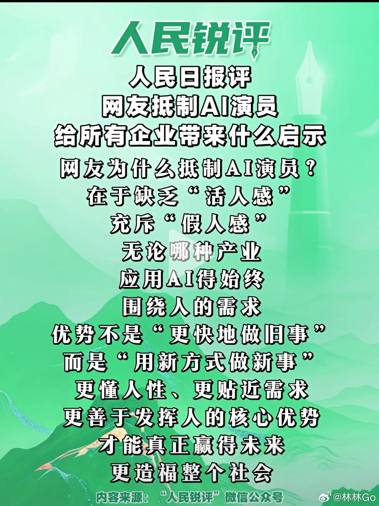 反正我是抵制的。看S+古偶是我审美神经元最后的快乐时光，整这些建模贴脸的假玩意浪