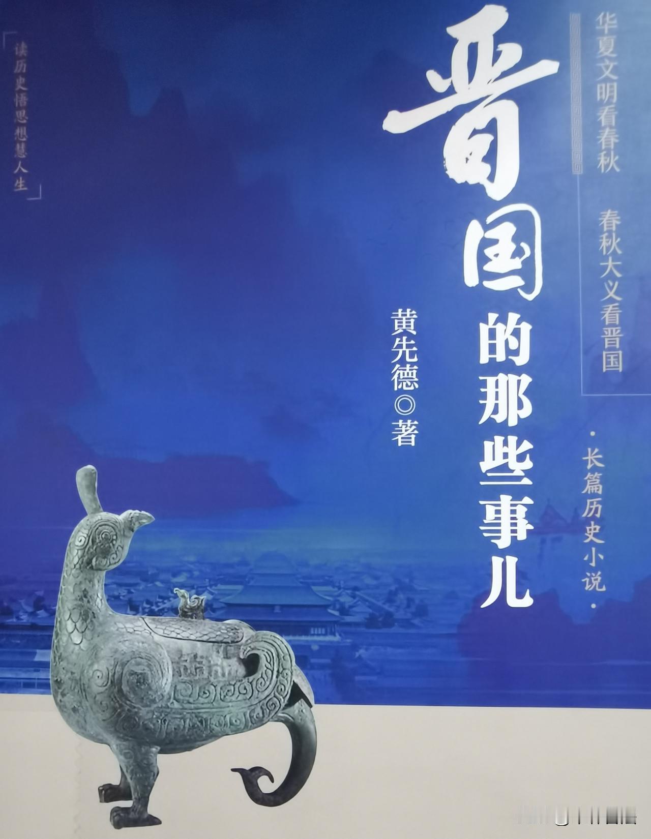吴国季扎的事迹很传奇，是一个伟大的预言家！
吴王寿梦 有四个儿子，季扎排行最末，