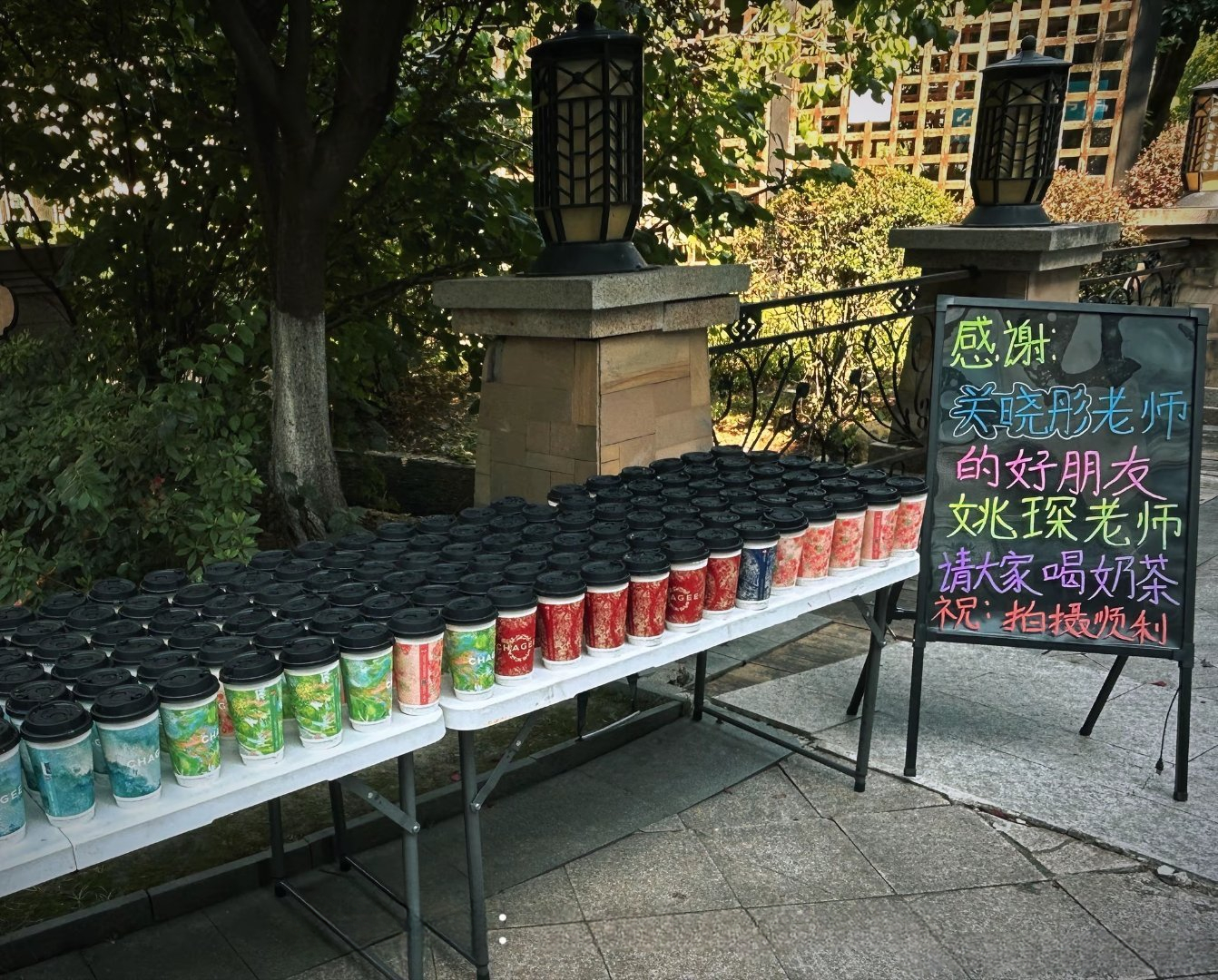姚琛请关晓彤红掌剧组喝奶茶了，拍摄顺利