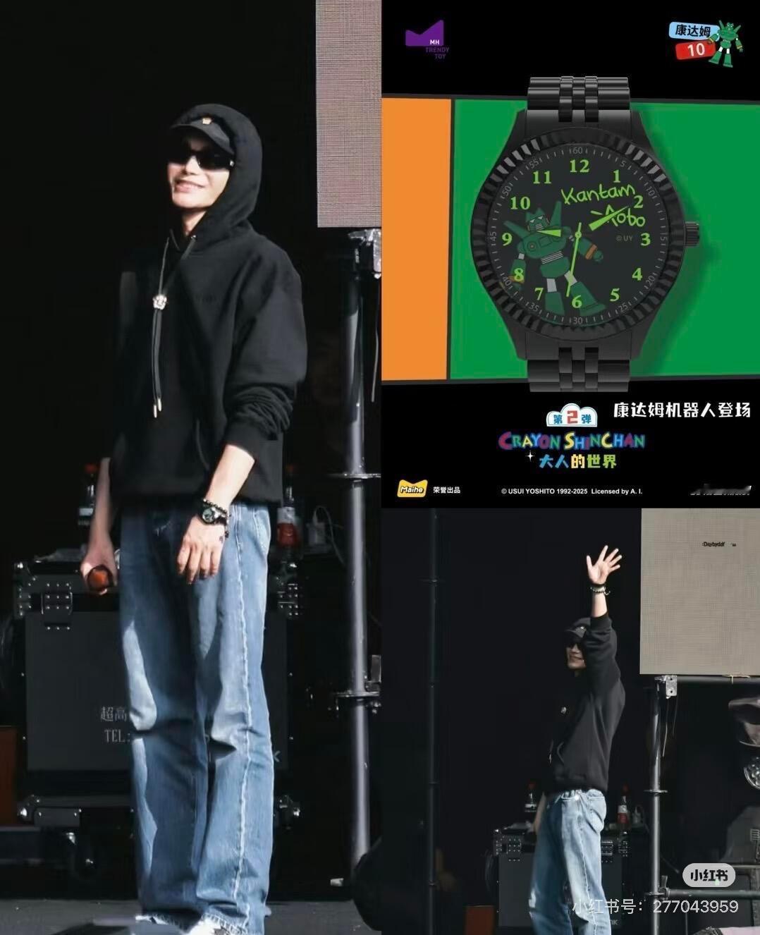 丁禹兮哭着露出盲盒手表比起一边笑一边露出百达翡丽的男人，我更喜欢一边哭一边露出蜡