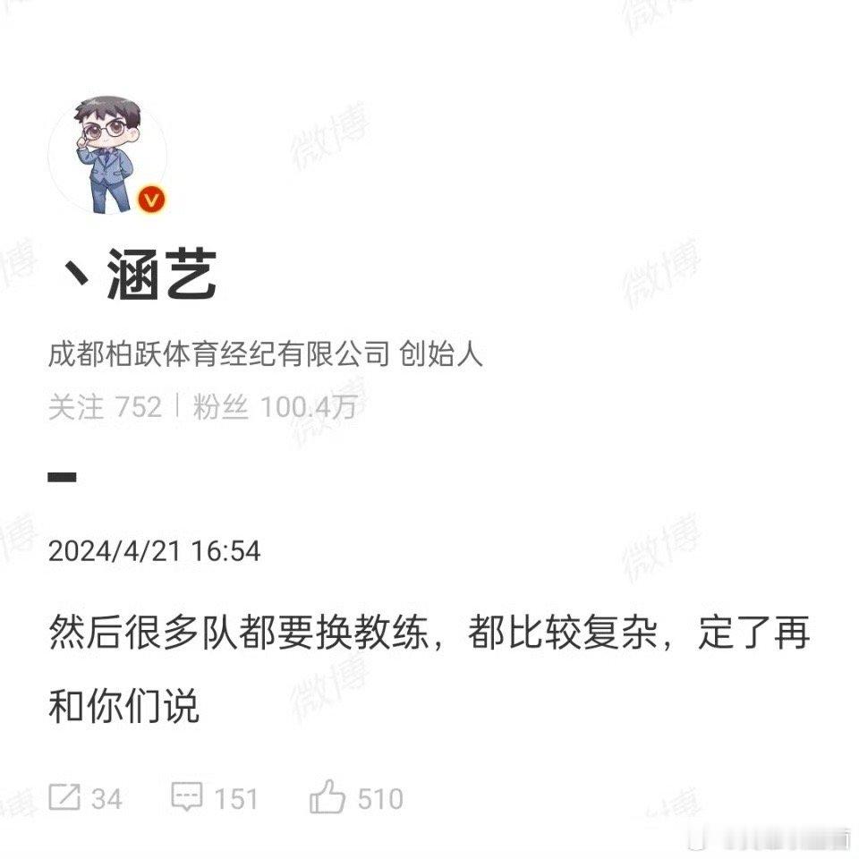 呼吸哥一个顶两？涵艺爆料ZDZ和xiaohao去RNG互换呼吸哥[吃瓜][吃瓜]