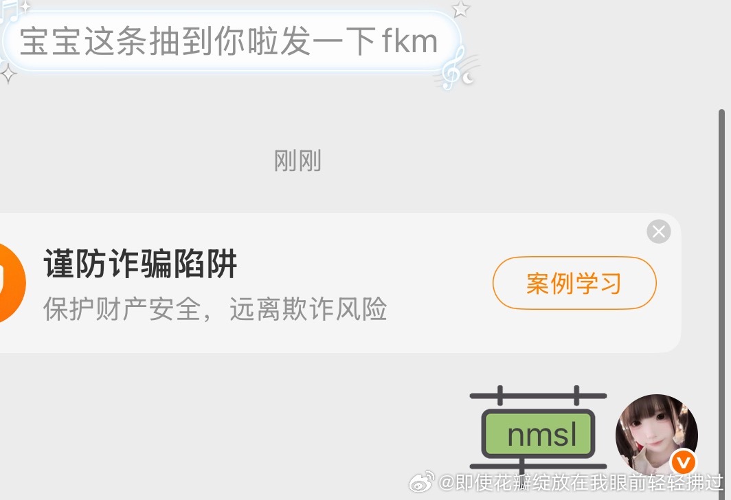 分享图片 