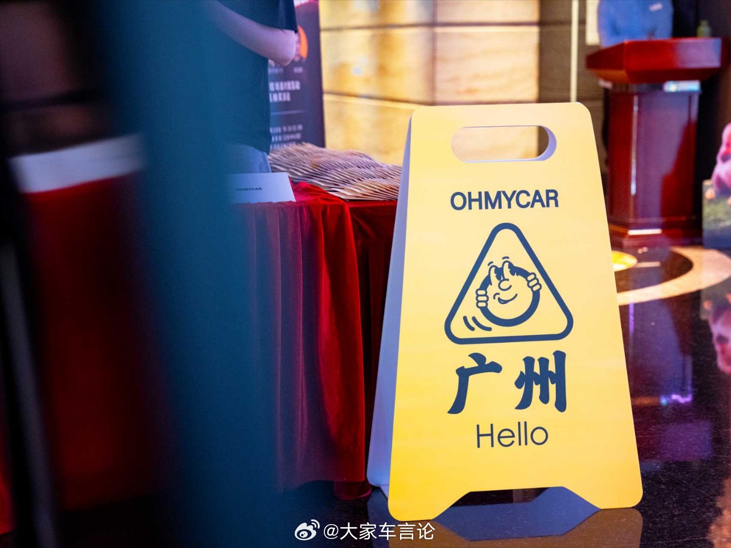 大感激！超前点映广州站完美谢幕，感谢每位到来的好朋友！3月30日，大家车兄弟团「