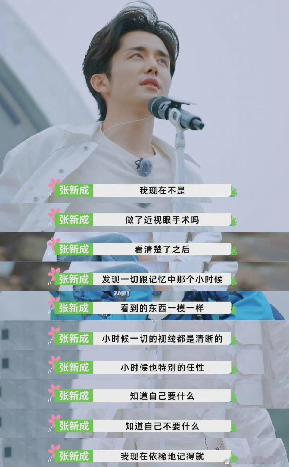我们是从什么时候开始渐渐看不清自己了呢…… ​​​
