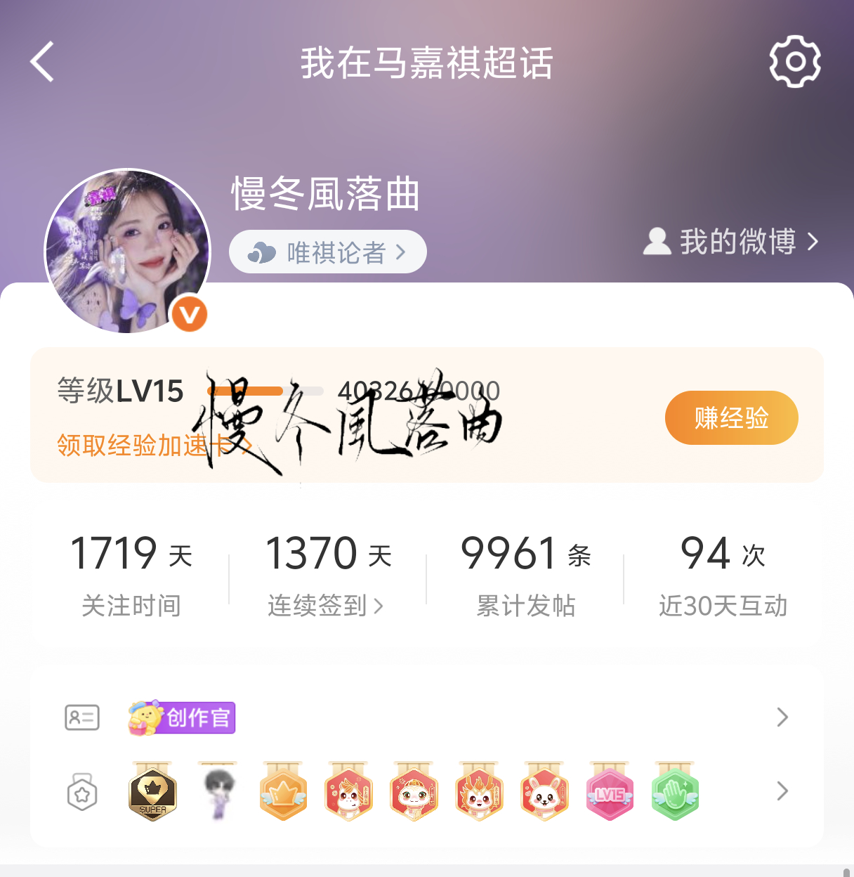 监督组评分📚 ​​​