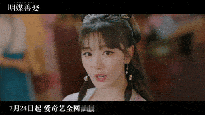孔雪儿古早味刘海 太好了不是千篇一律的古装妆造！孔雪儿首部女主剧《明媒善娶》妆造