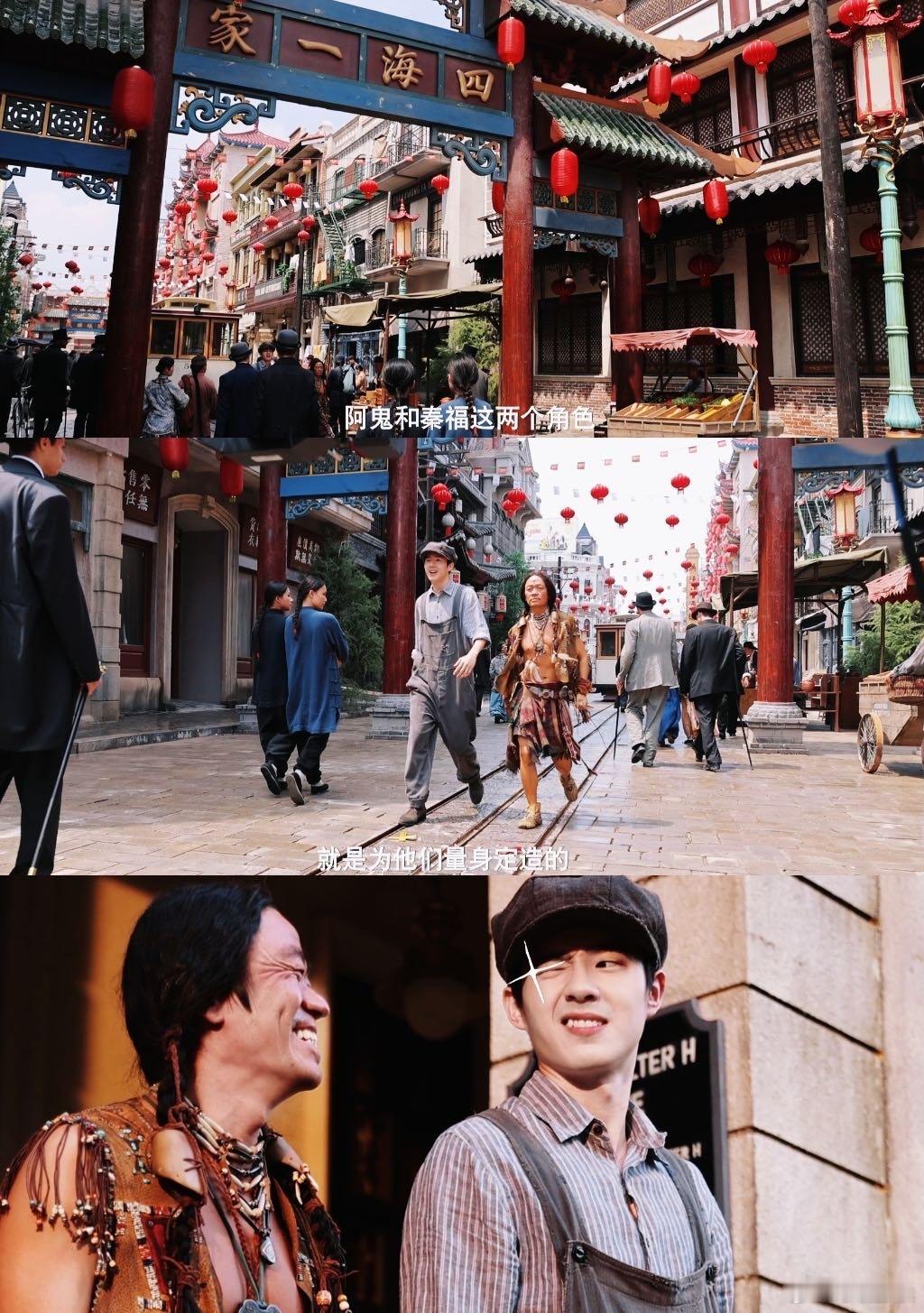 唐探1900带你回到百年前唐人街 异国的唐人街，由此拉开了序幕，这也是让大家很好