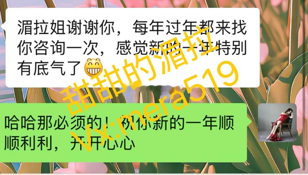 每年过年都来找我咨询，规划新一年的老客户[嘻嘻]人和人之间的差距是怎么拉开的？就