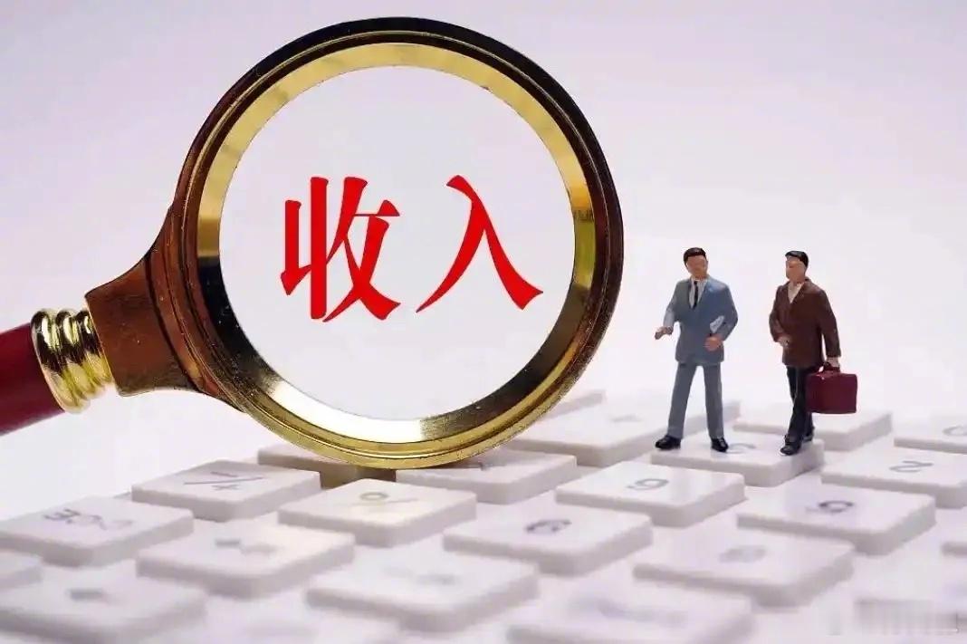【国家政策开始从“兜底”到“普惠”】去年的经济工作会议聚焦中低收入群体的“增收减