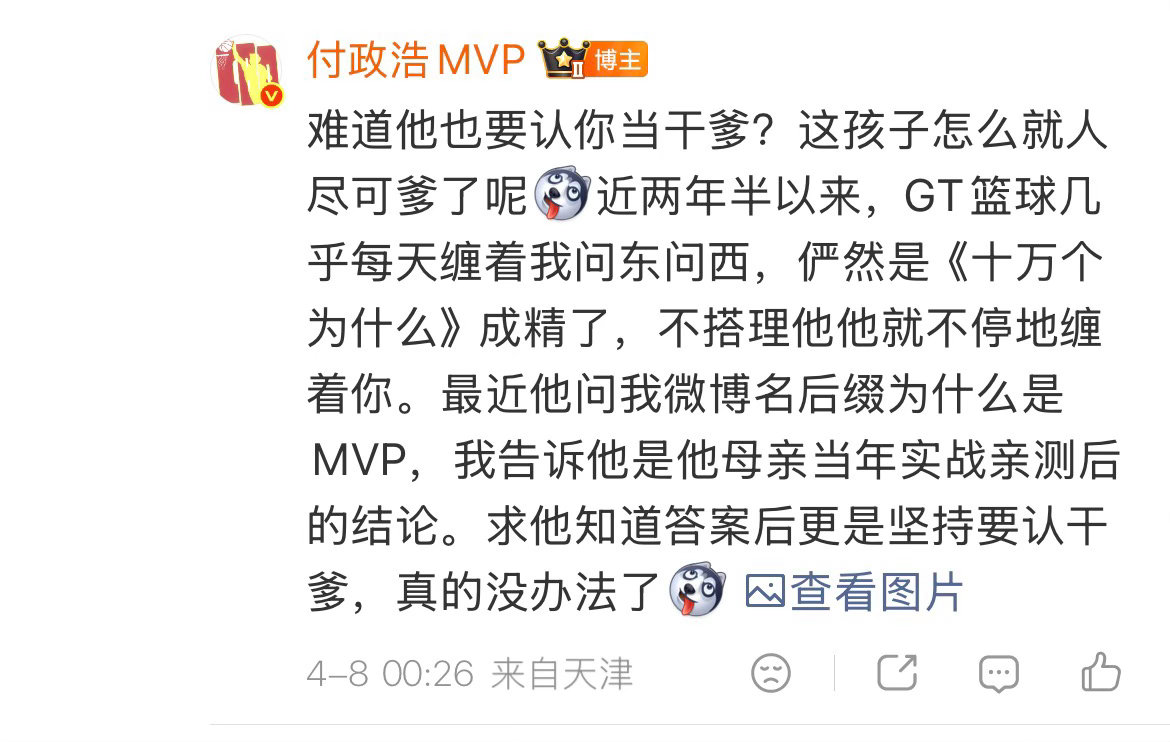 唉，就进联系一下，接接患者吧 发这玩意除了把自己素质低下展现的淋漓尽致，剩下还有