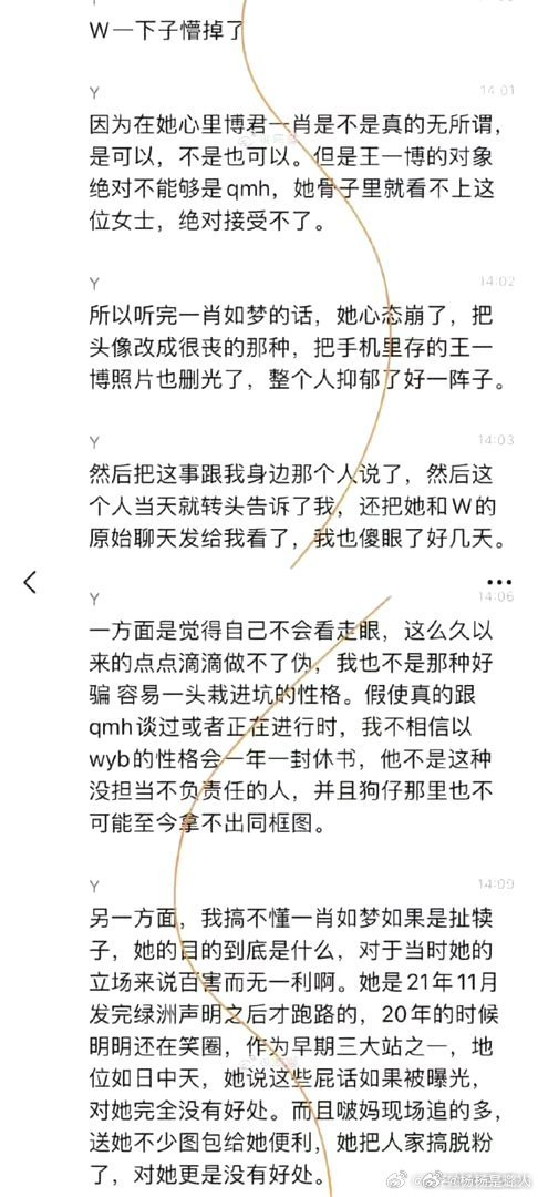 龟圈就是个巨大的诈骗窝点 