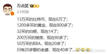 中了几条？ 
